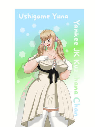 Ushigome Yuna